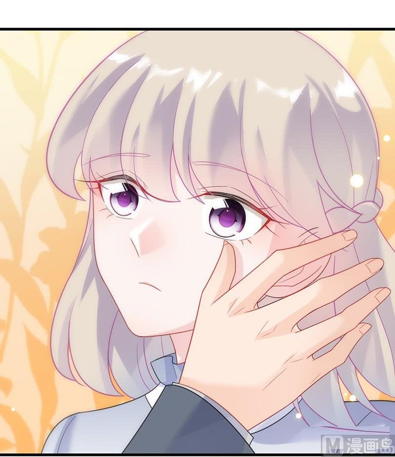 惹上首席帝少韩漫全集-第二部第61话 什么感觉无删减无遮挡章节图片 