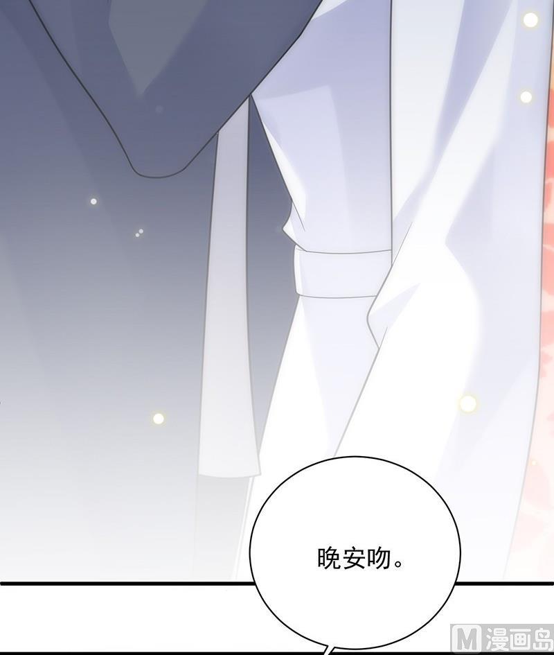 惹上首席帝少韩漫全集-第二部第61话 什么感觉无删减无遮挡章节图片 