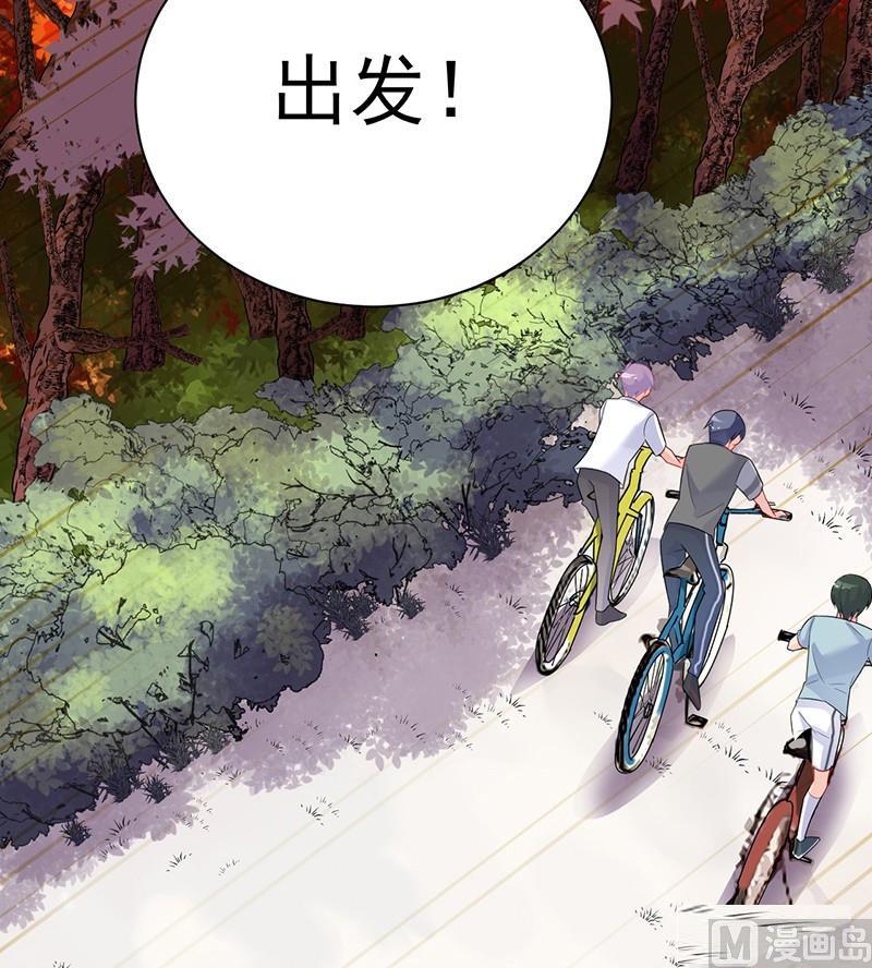 惹上首席帝少韩漫全集-第二部第62话 计划开始无删减无遮挡章节图片 