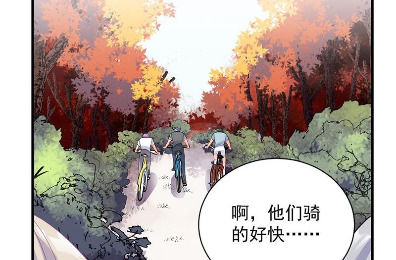惹上首席帝少韩漫全集-第二部第62话 计划开始无删减无遮挡章节图片 