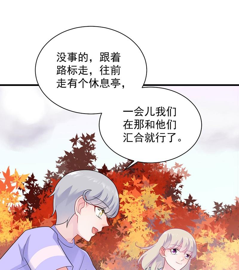 惹上首席帝少韩漫全集-第二部第62话 计划开始无删减无遮挡章节图片 