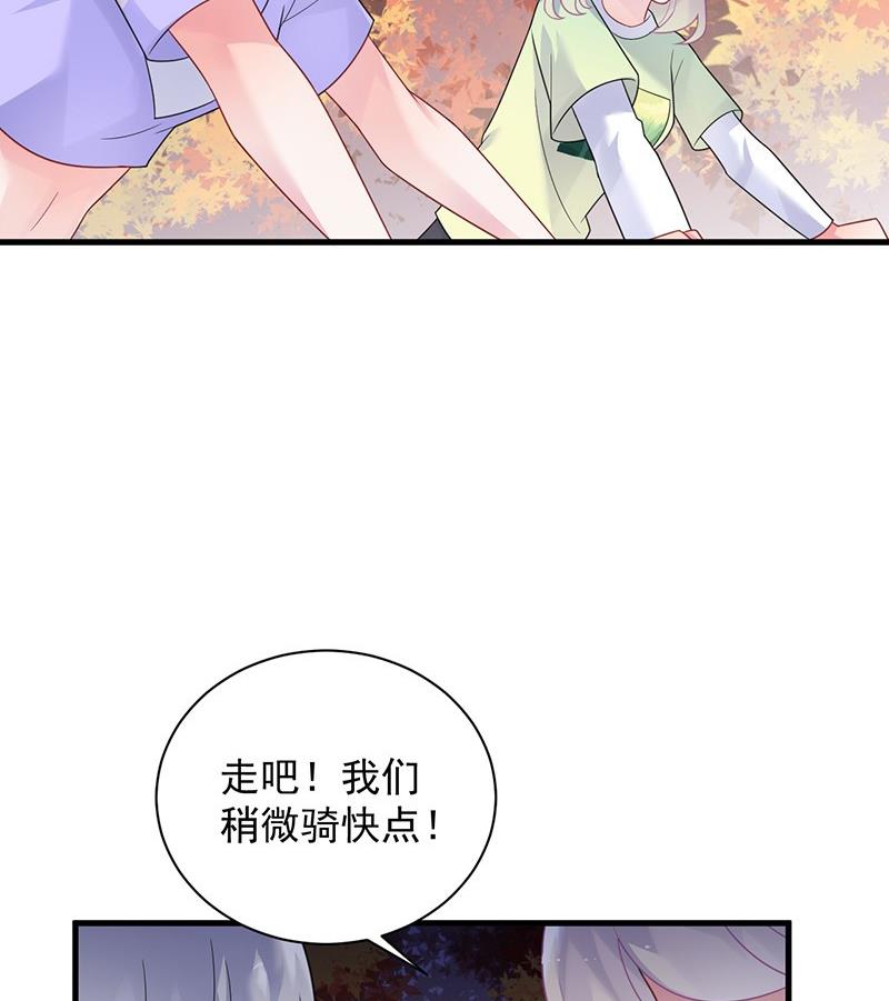 惹上首席帝少韩漫全集-第二部第62话 计划开始无删减无遮挡章节图片 