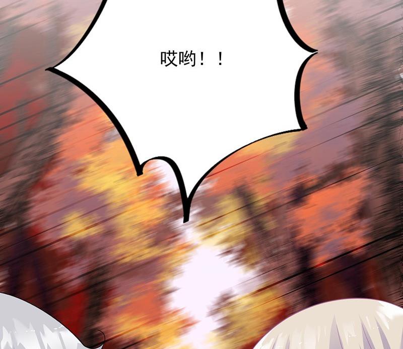 惹上首席帝少韩漫全集-第二部第62话 计划开始无删减无遮挡章节图片 