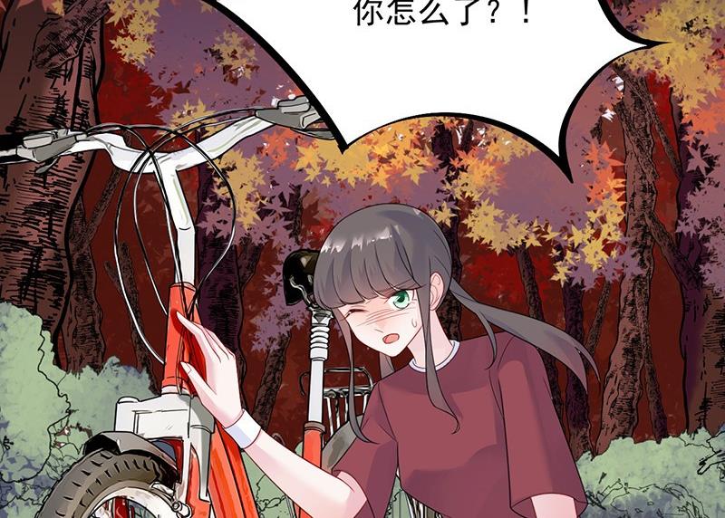 惹上首席帝少韩漫全集-第二部第62话 计划开始无删减无遮挡章节图片 