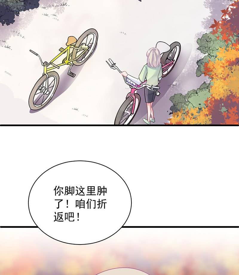 惹上首席帝少韩漫全集-第二部第62话 计划开始无删减无遮挡章节图片 