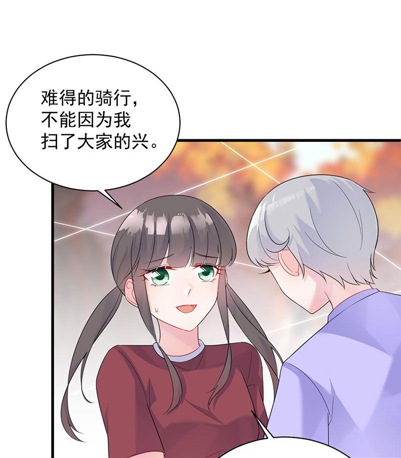 惹上首席帝少韩漫全集-第二部第62话 计划开始无删减无遮挡章节图片 