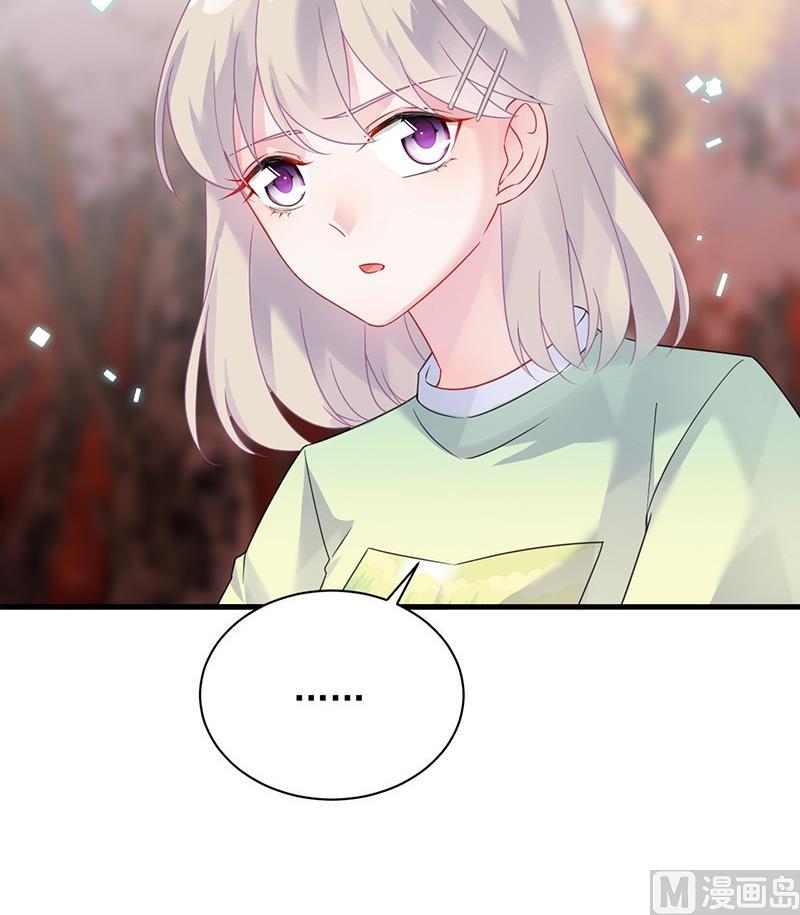 惹上首席帝少韩漫全集-第二部第62话 计划开始无删减无遮挡章节图片 