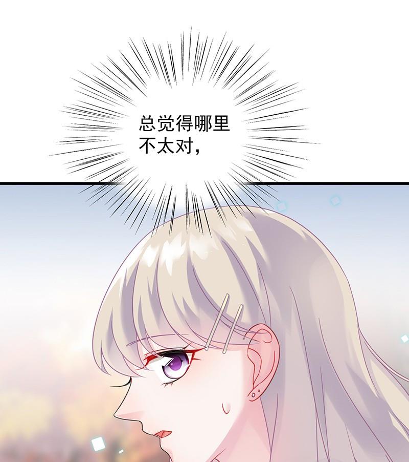 惹上首席帝少韩漫全集-第二部第62话 计划开始无删减无遮挡章节图片 