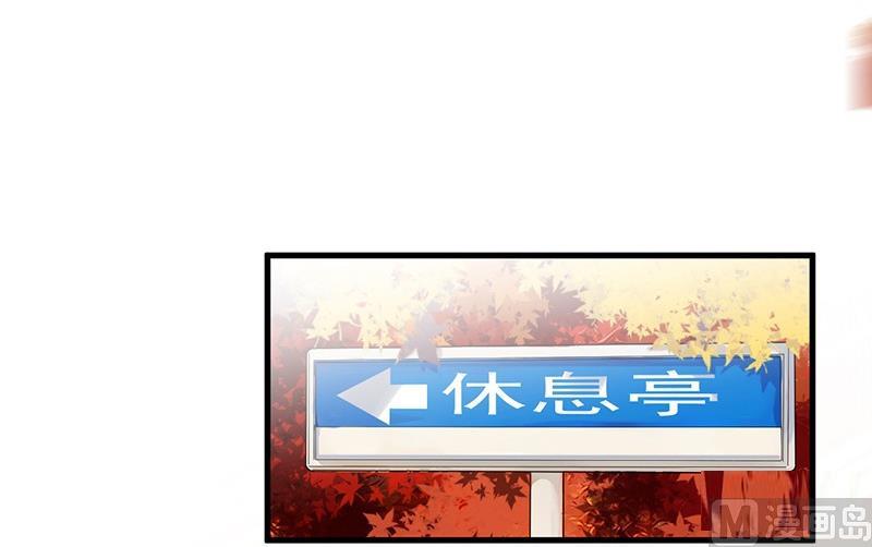 惹上首席帝少韩漫全集-第二部第62话 计划开始无删减无遮挡章节图片 