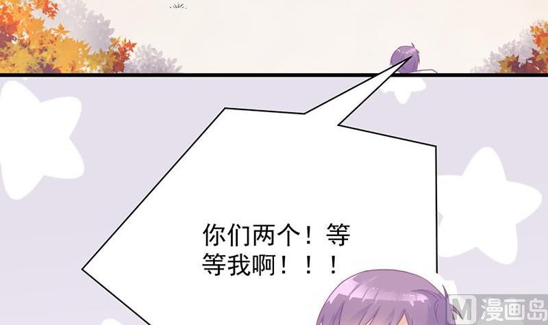 惹上首席帝少韩漫全集-第二部第62话 计划开始无删减无遮挡章节图片 