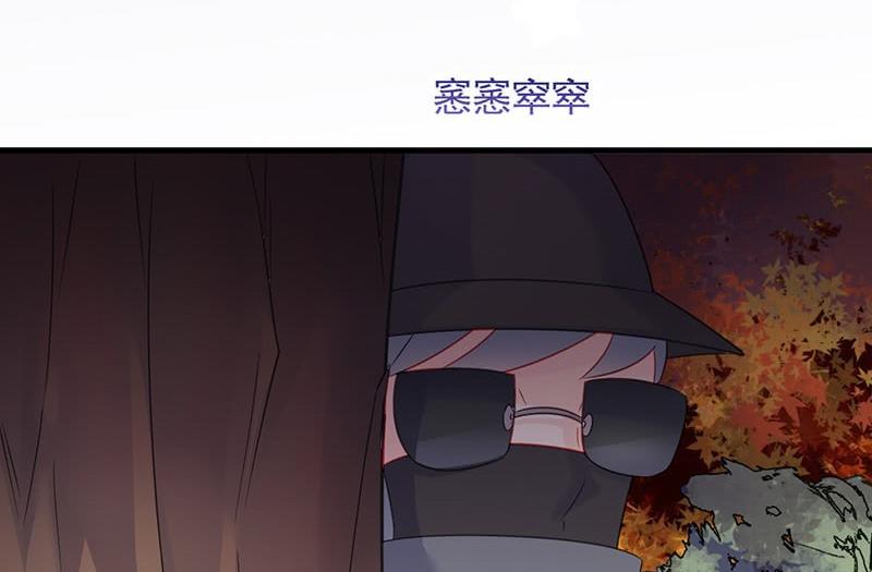 惹上首席帝少韩漫全集-第二部第62话 计划开始无删减无遮挡章节图片 