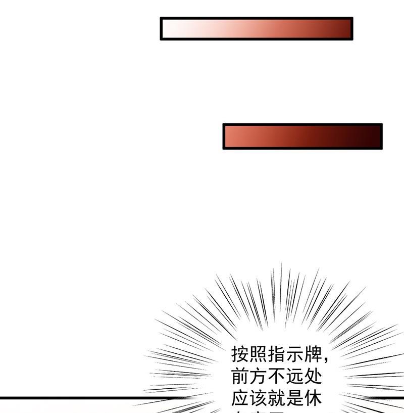 惹上首席帝少韩漫全集-第二部第62话 计划开始无删减无遮挡章节图片 