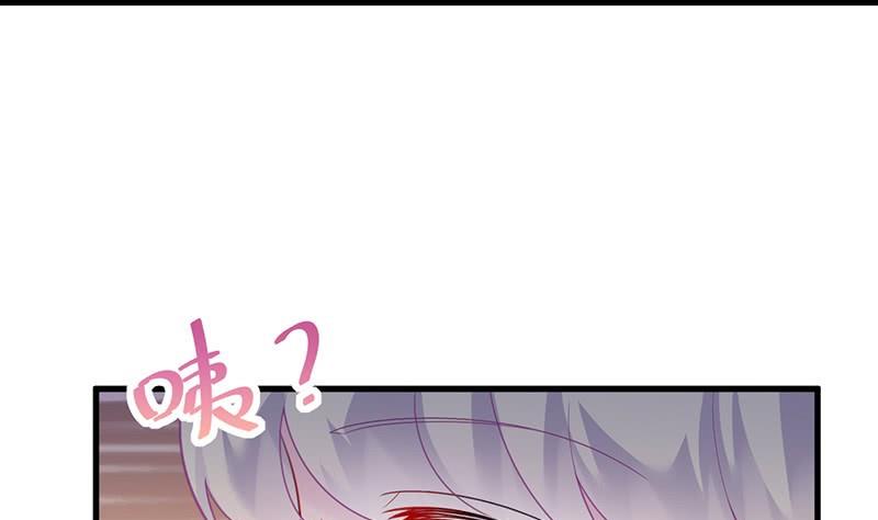 惹上首席帝少韩漫全集-第二部第62话 计划开始无删减无遮挡章节图片 