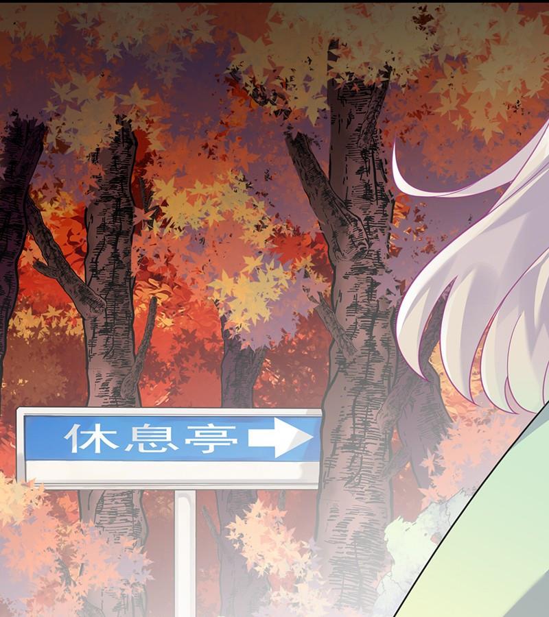 惹上首席帝少韩漫全集-第二部第62话 计划开始无删减无遮挡章节图片 