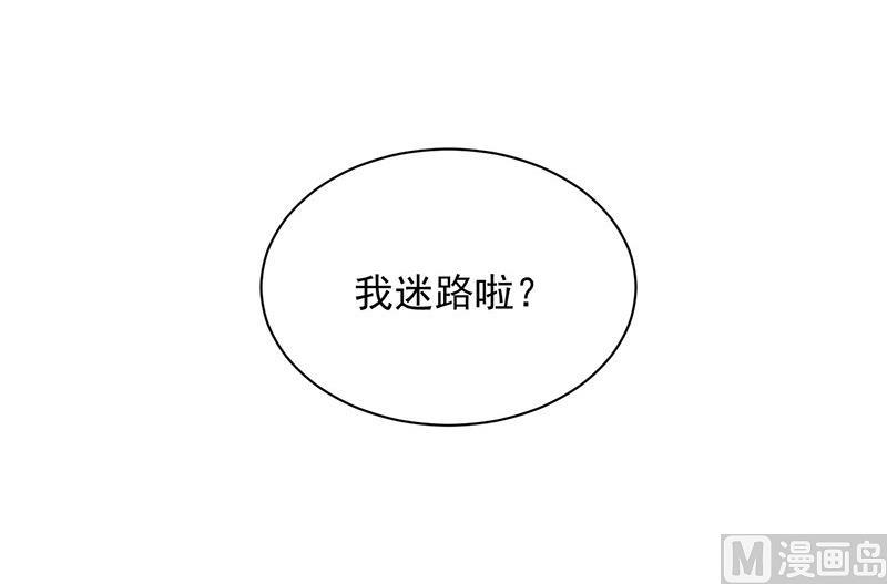惹上首席帝少韩漫全集-第二部第63话 顾南勋不见了无删减无遮挡章节图片 