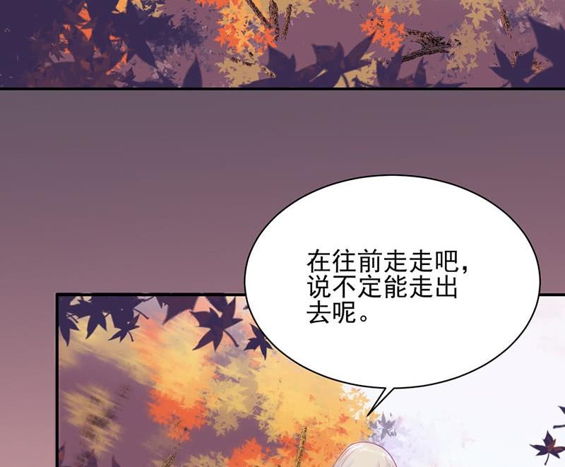 惹上首席帝少韩漫全集-第二部第63话 顾南勋不见了无删减无遮挡章节图片 