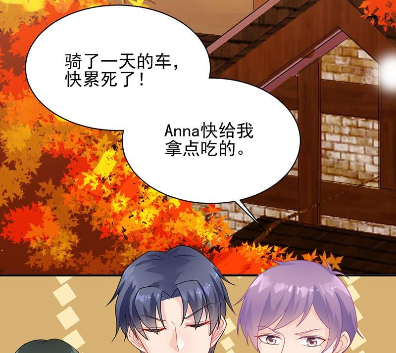 惹上首席帝少韩漫全集-第二部第63话 顾南勋不见了无删减无遮挡章节图片 