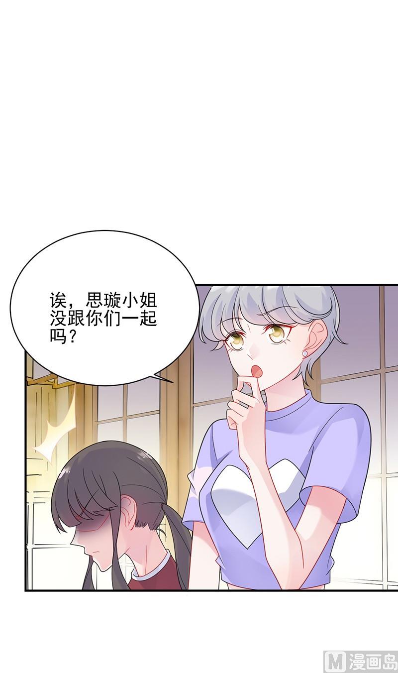惹上首席帝少韩漫全集-第二部第63话 顾南勋不见了无删减无遮挡章节图片 