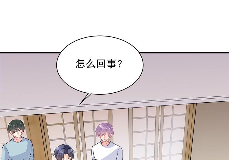 惹上首席帝少韩漫全集-第二部第63话 顾南勋不见了无删减无遮挡章节图片 