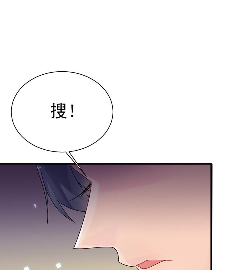 惹上首席帝少韩漫全集-第二部第63话 顾南勋不见了无删减无遮挡章节图片 