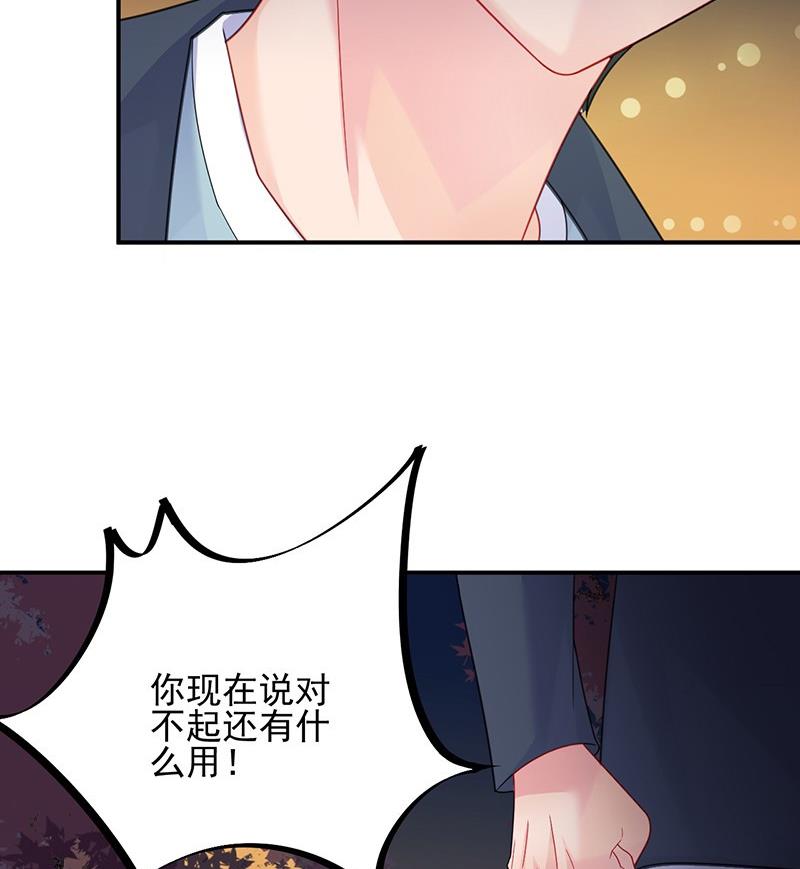 惹上首席帝少韩漫全集-第二部第63话 顾南勋不见了无删减无遮挡章节图片 