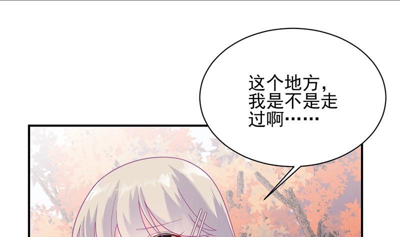 惹上首席帝少韩漫全集-第二部第63话 顾南勋不见了无删减无遮挡章节图片 