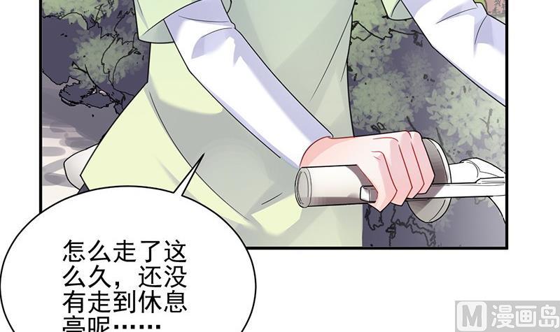 惹上首席帝少韩漫全集-第二部第63话 顾南勋不见了无删减无遮挡章节图片 