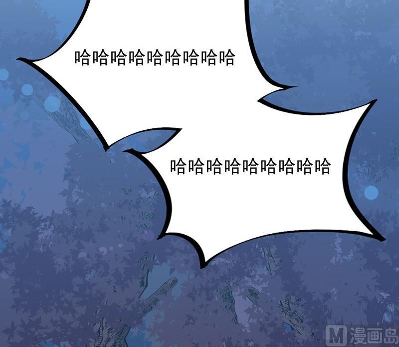 惹上首席帝少韩漫全集-第二部第65话 他来了无删减无遮挡章节图片 