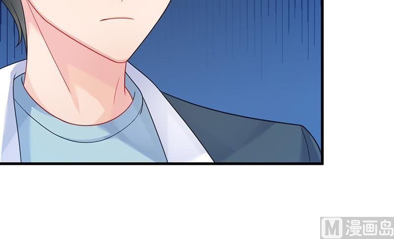 惹上首席帝少韩漫全集-第二部第65话 他来了无删减无遮挡章节图片 