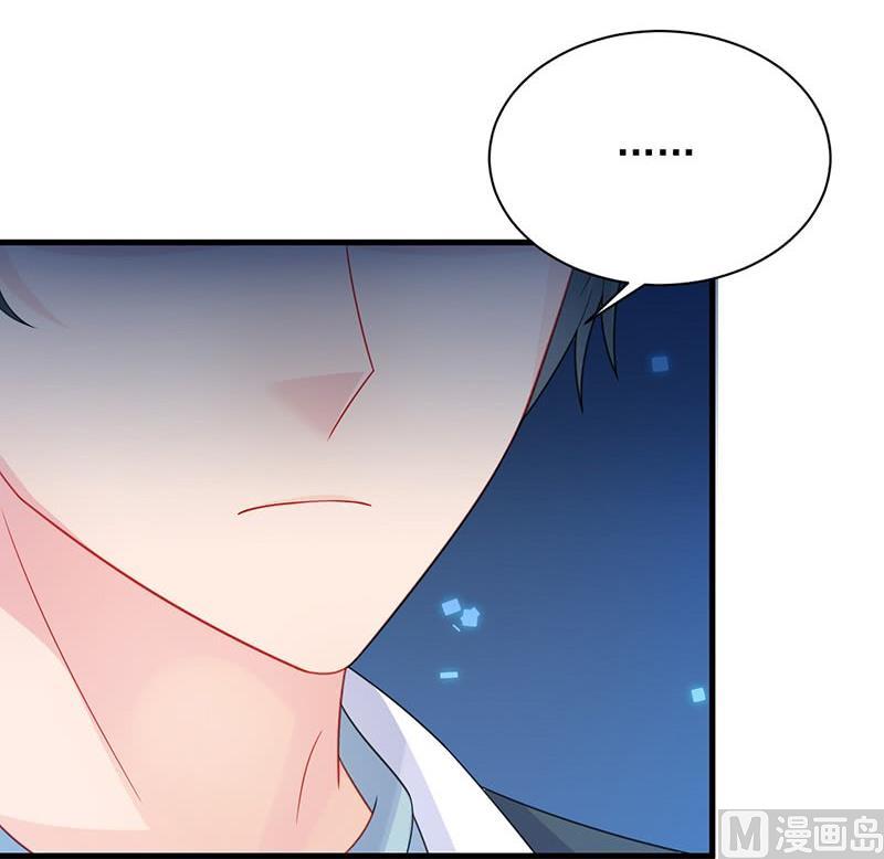惹上首席帝少韩漫全集-第二部第65话 他来了无删减无遮挡章节图片 