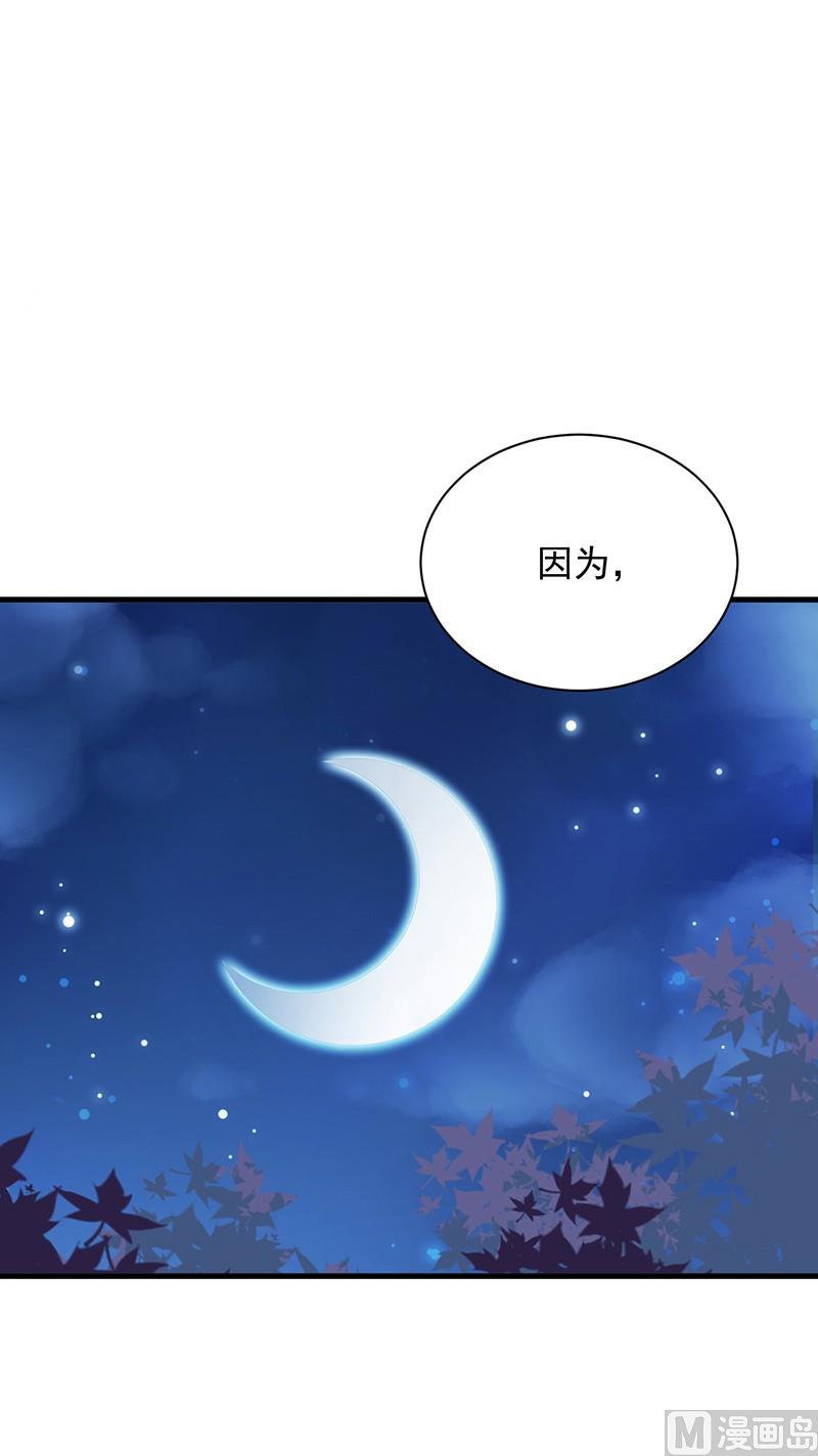 惹上首席帝少韩漫全集-第二部第65话 他来了无删减无遮挡章节图片 