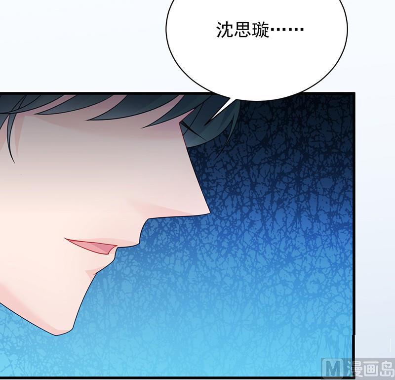 惹上首席帝少韩漫全集-第二部第65话 他来了无删减无遮挡章节图片 