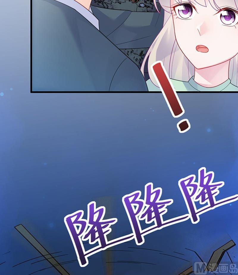 惹上首席帝少韩漫全集-第二部第65话 他来了无删减无遮挡章节图片 