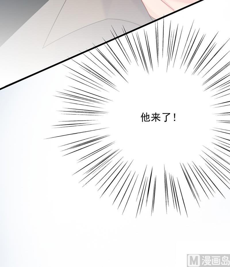 惹上首席帝少韩漫全集-第二部第65话 他来了无删减无遮挡章节图片 