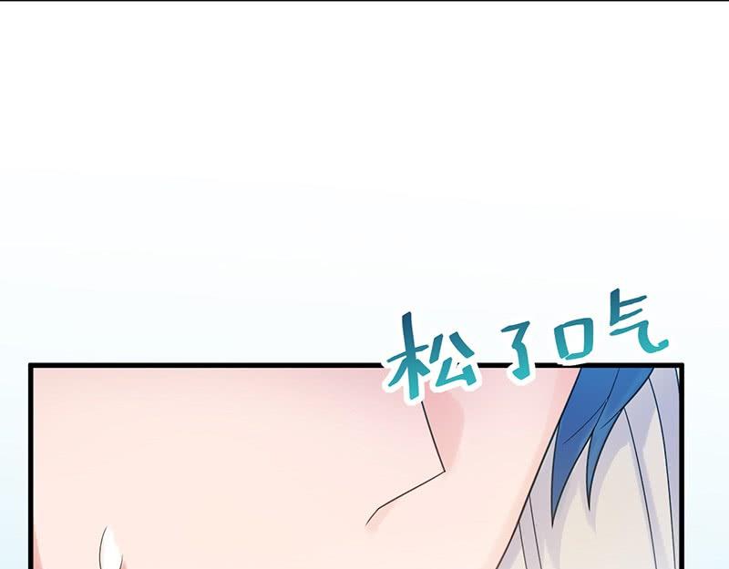 惹上首席帝少韩漫全集-第二部第66话 承认关系无删减无遮挡章节图片 