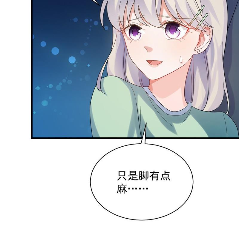惹上首席帝少韩漫全集-第二部第66话 承认关系无删减无遮挡章节图片 