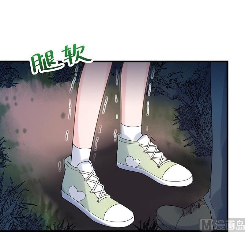 惹上首席帝少韩漫全集-第二部第66话 承认关系无删减无遮挡章节图片 