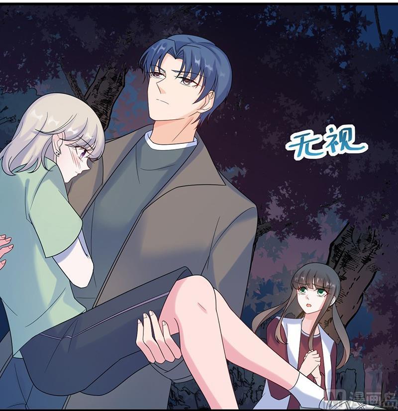 惹上首席帝少韩漫全集-第二部第66话 承认关系无删减无遮挡章节图片 