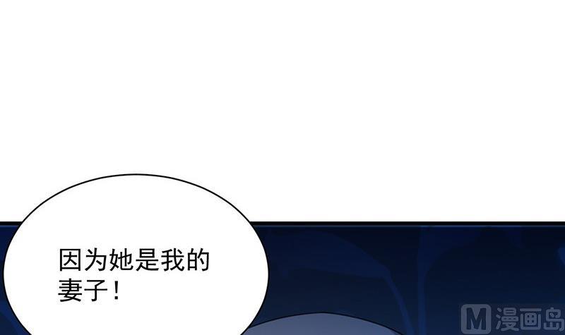 惹上首席帝少韩漫全集-第二部第66话 承认关系无删减无遮挡章节图片 