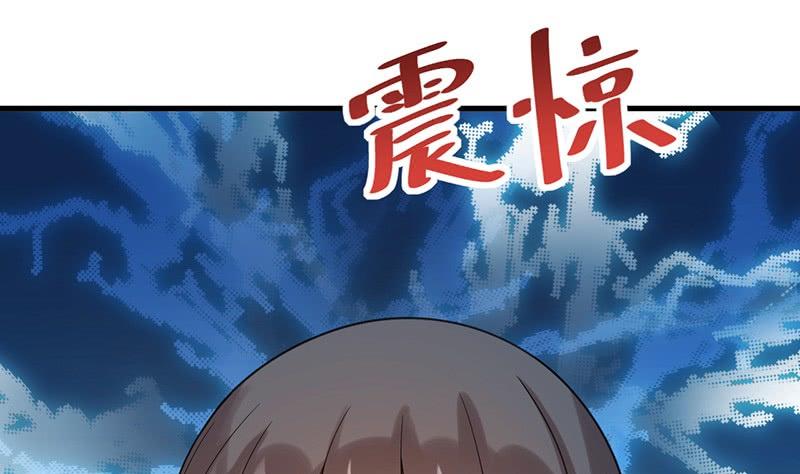 惹上首席帝少韩漫全集-第二部第66话 承认关系无删减无遮挡章节图片 