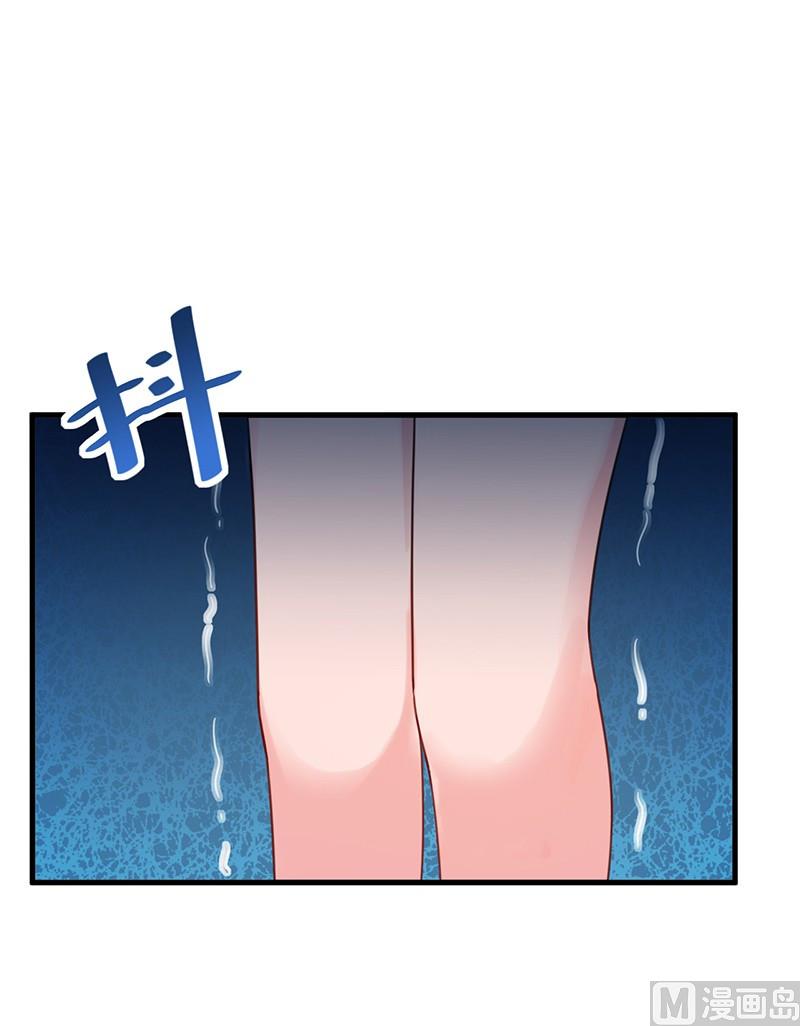 惹上首席帝少韩漫全集-第二部第66话 承认关系无删减无遮挡章节图片 