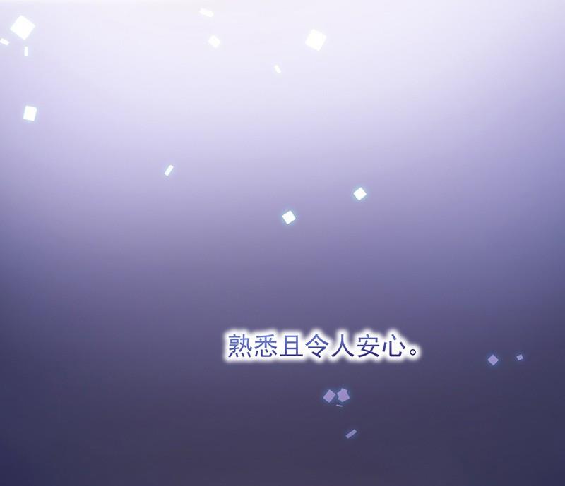 惹上首席帝少韩漫全集-第二部第66话 承认关系无删减无遮挡章节图片 