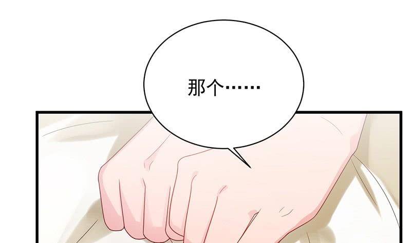 惹上首席帝少韩漫全集-第二部第67话 不会丢下你无删减无遮挡章节图片 