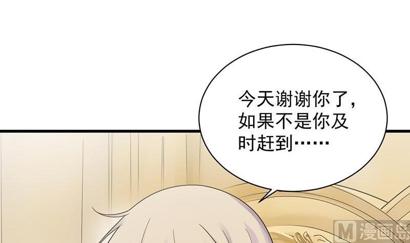惹上首席帝少韩漫全集-第二部第67话 不会丢下你无删减无遮挡章节图片 
