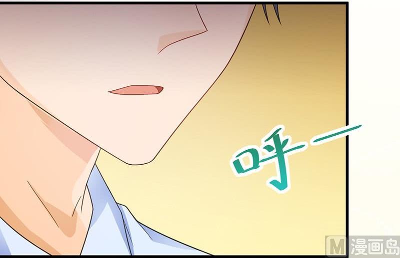 惹上首席帝少韩漫全集-第二部第67话 不会丢下你无删减无遮挡章节图片 