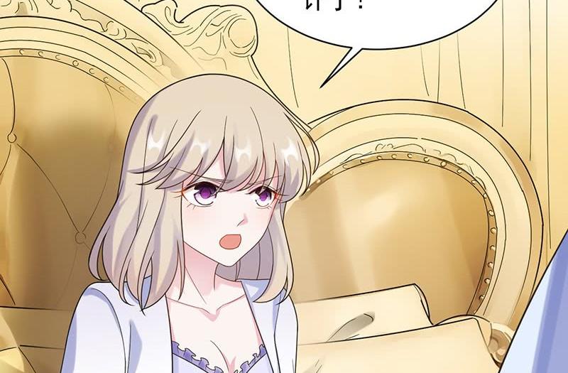 惹上首席帝少韩漫全集-第二部第67话 不会丢下你无删减无遮挡章节图片 