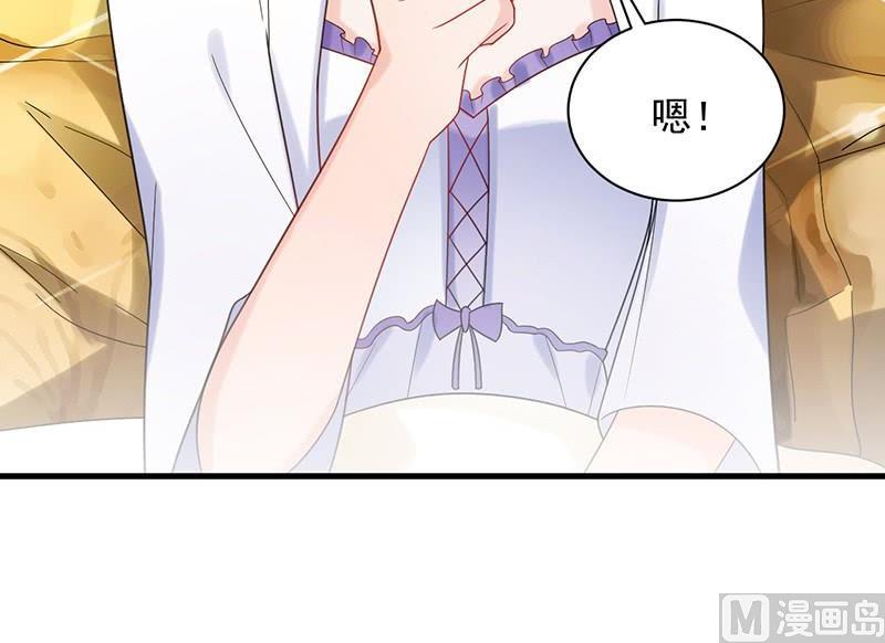 惹上首席帝少韩漫全集-第二部第67话 不会丢下你无删减无遮挡章节图片 
