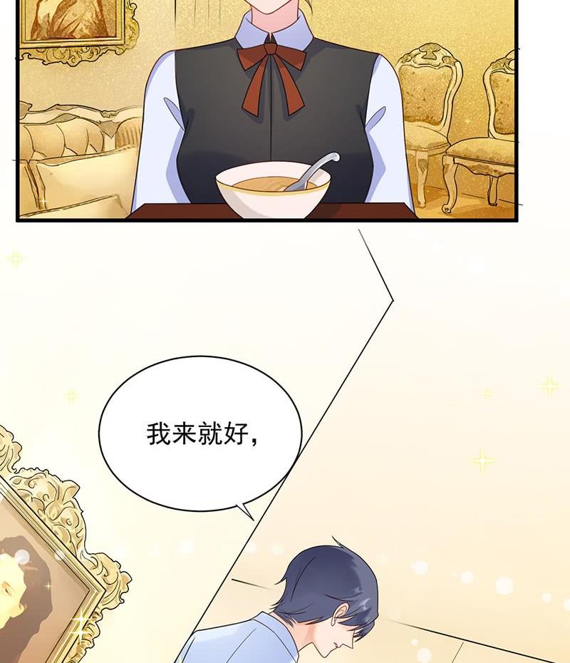 惹上首席帝少韩漫全集-第二部第67话 不会丢下你无删减无遮挡章节图片 