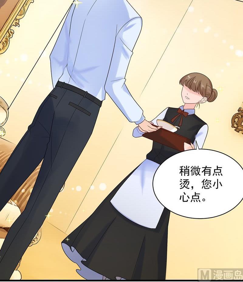 惹上首席帝少韩漫全集-第二部第67话 不会丢下你无删减无遮挡章节图片 