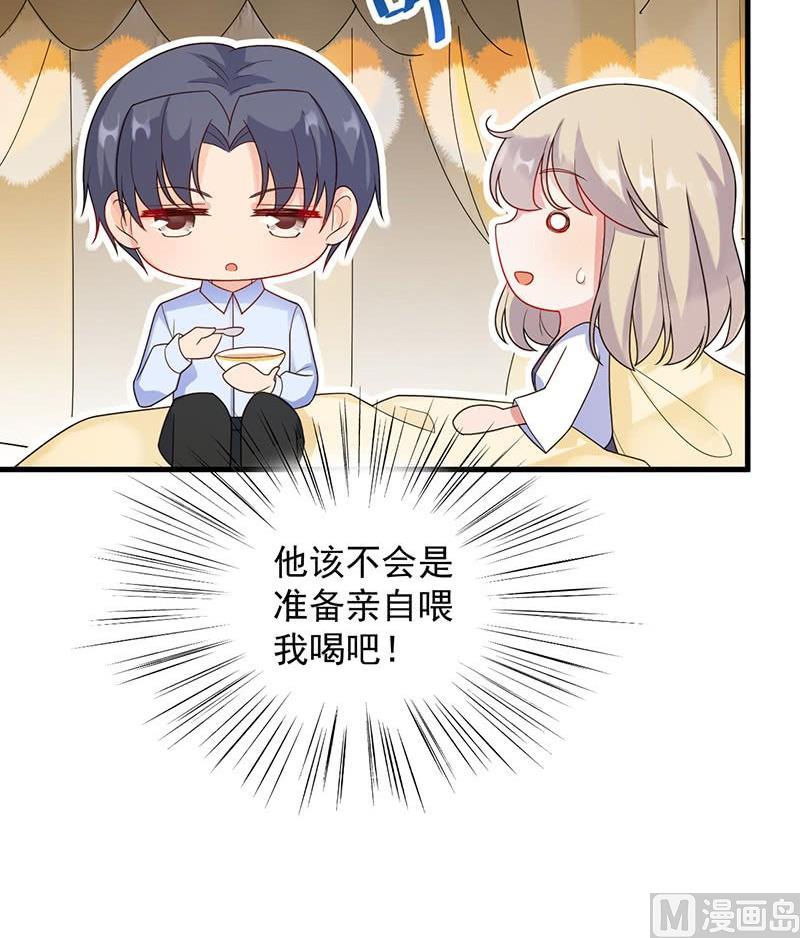 惹上首席帝少韩漫全集-第二部第67话 不会丢下你无删减无遮挡章节图片 